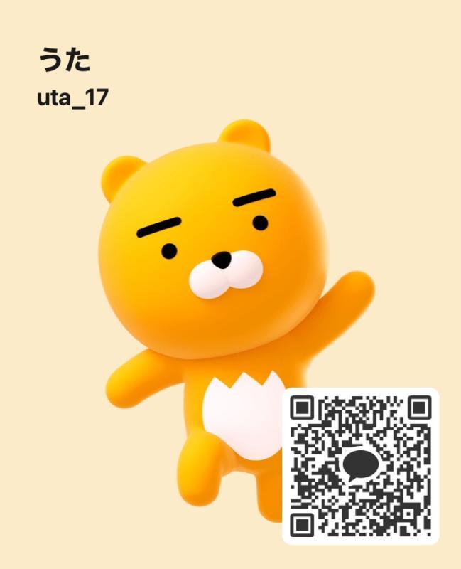 うた - 大阪 KAKAO掲示板