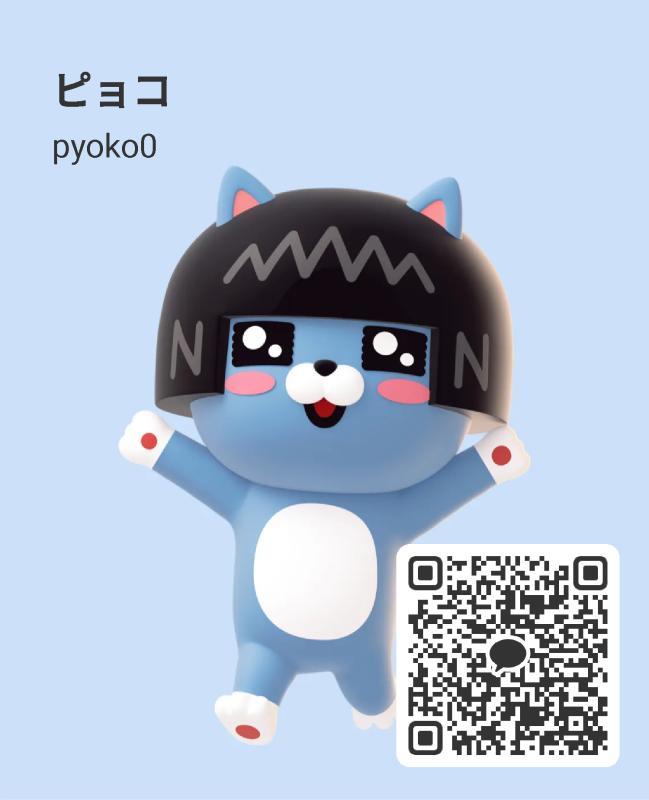 えち動画 - 新潟 カカオトーク掲示板.net