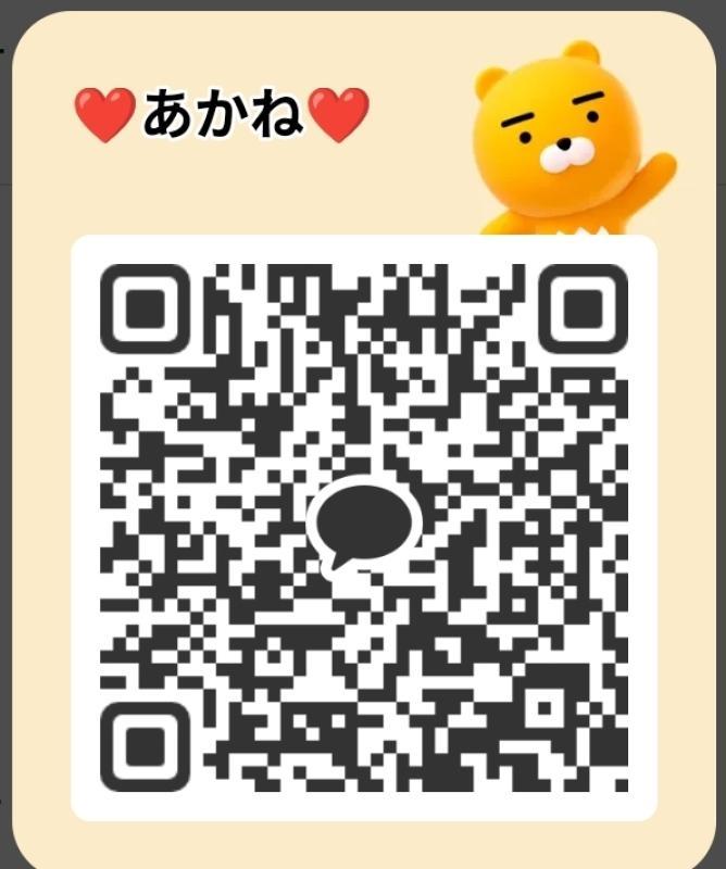 あかね - 奈良 カカオトーク掲示板.net