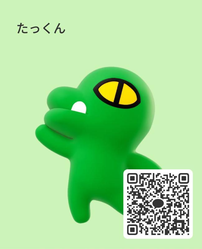 たっくん - 宮城 KAKAO掲示板