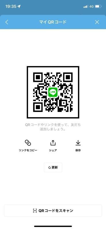 なな - 新潟 KAKAO掲示板