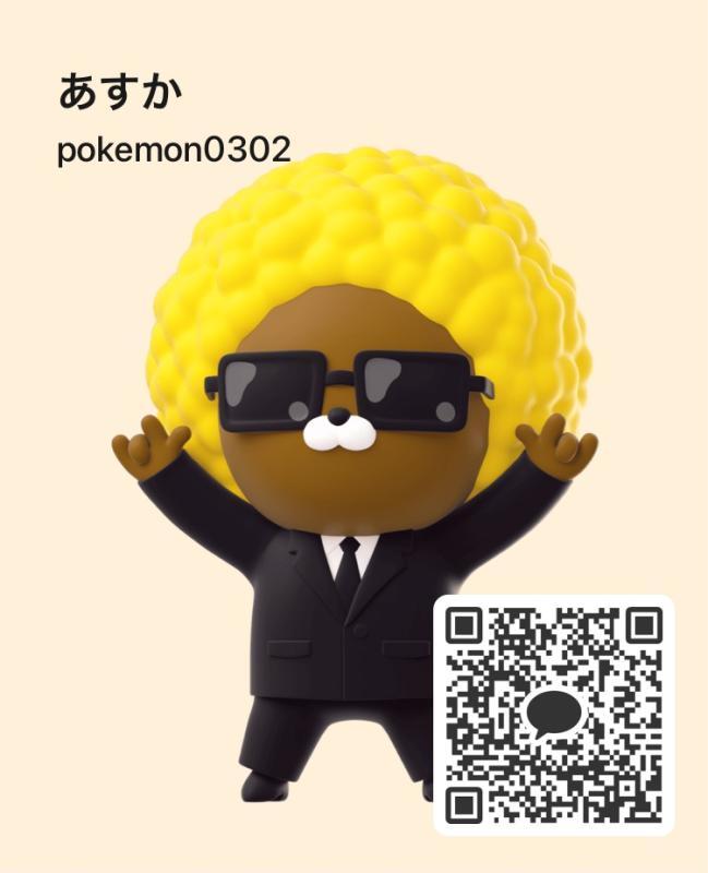 あすか - 山形 カカオ掲示板