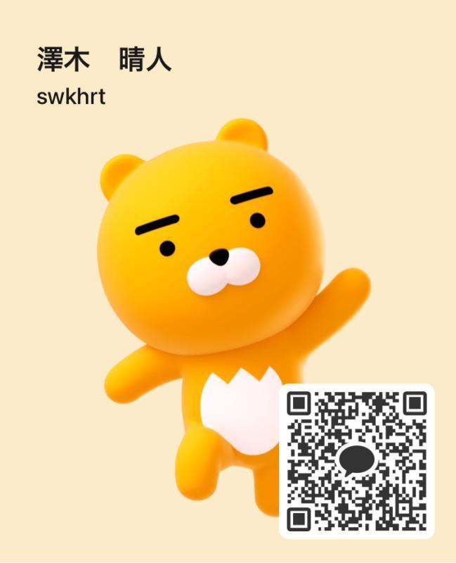 明後日の水曜日 - 大阪 カカオ掲示板