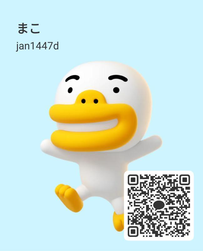 若い女の子が好き - 岐阜 KAKAO掲示板