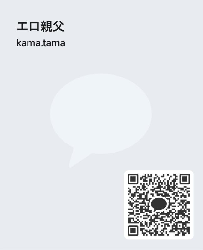 エロ親父 - 大阪 KAKAO掲示板