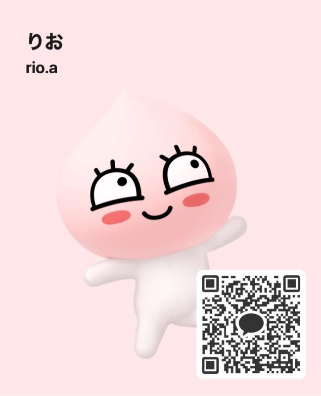 りお - 北海道 カカオトーク掲示板