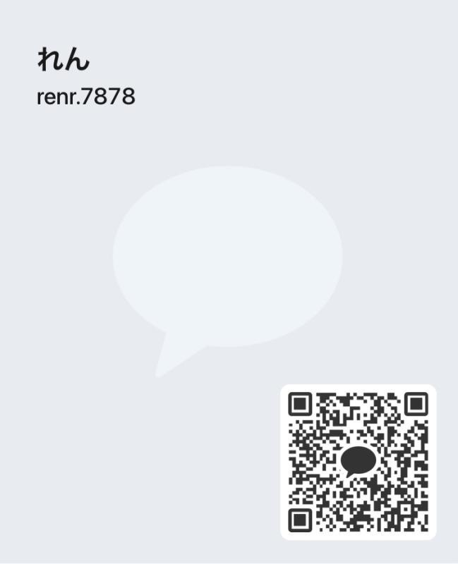 おなぺさらし - 山形 カカオ掲示板