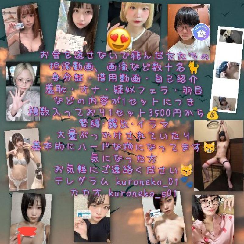 黒猫 - 大阪 カカオトーク掲示板