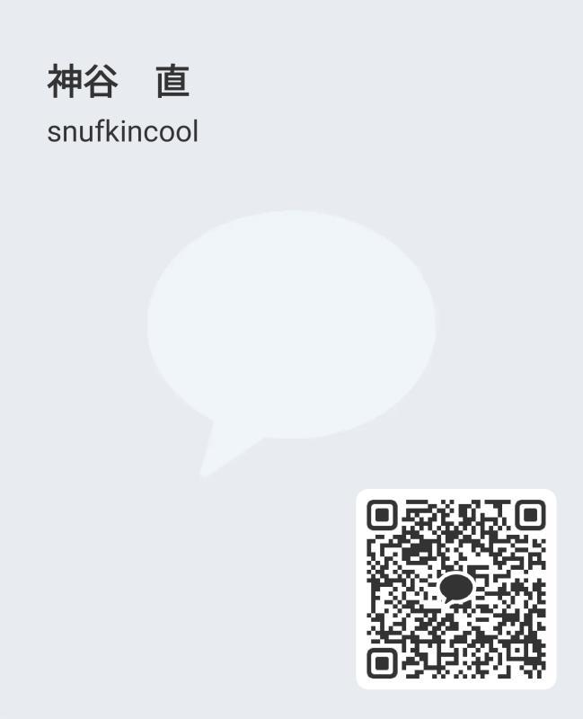 神谷　直 - 大阪 KAKAO掲示板