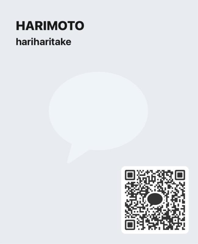 はりもと - 岐阜 カカオ掲示板