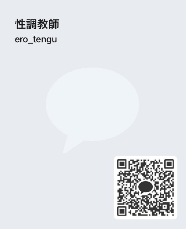 性調教師 - 埼玉 KAKAO掲示板