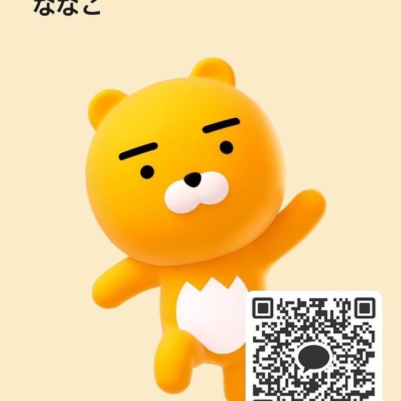 こう - 新潟 カカオトーク掲示板.net