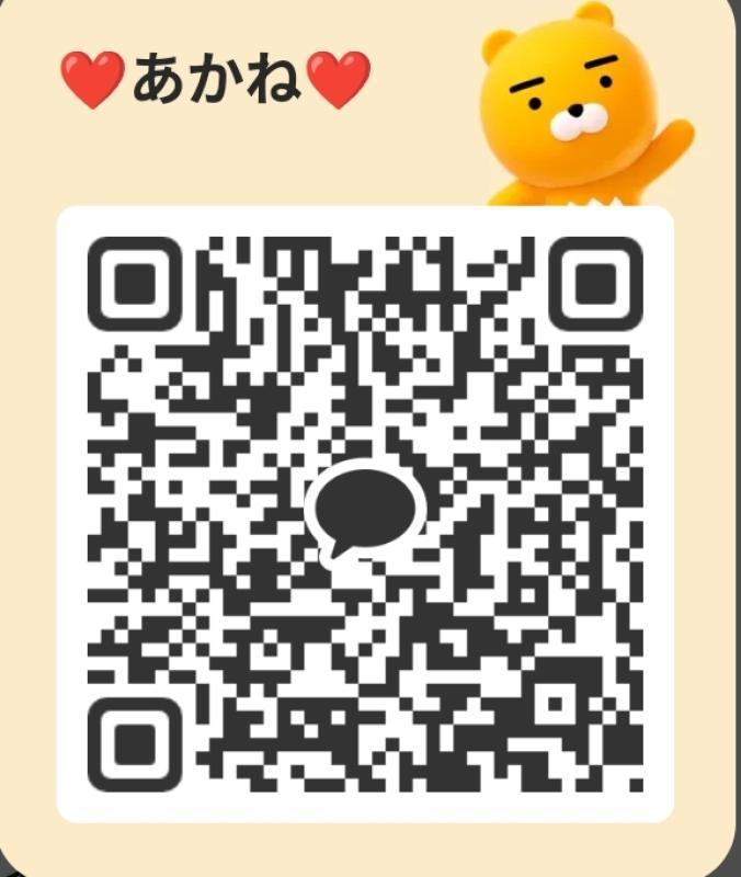 あかね - 大阪 カカオ掲示板