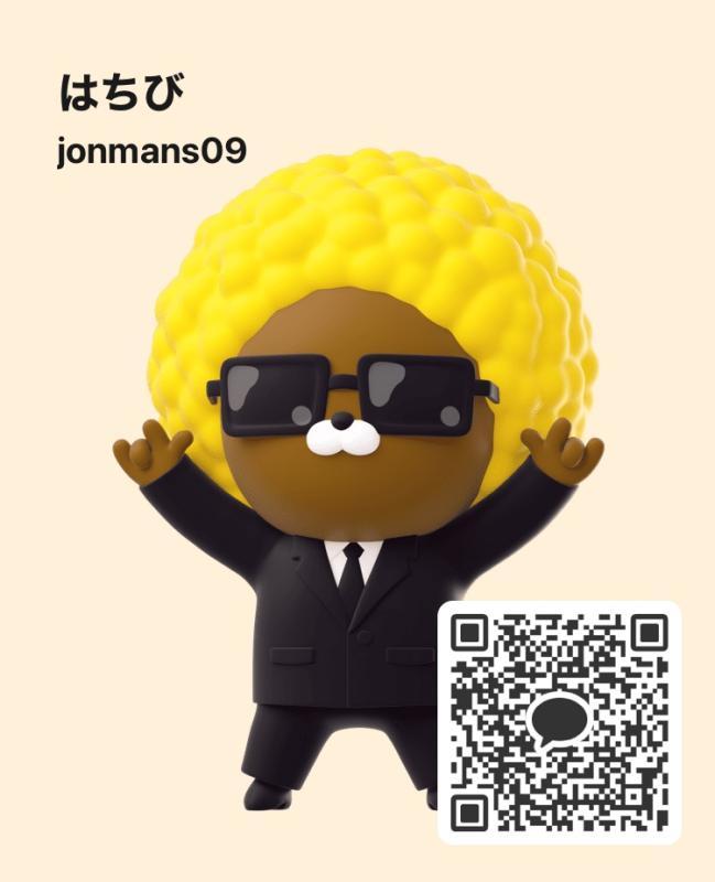 はちび - 山形 カカオトーク掲示板.net