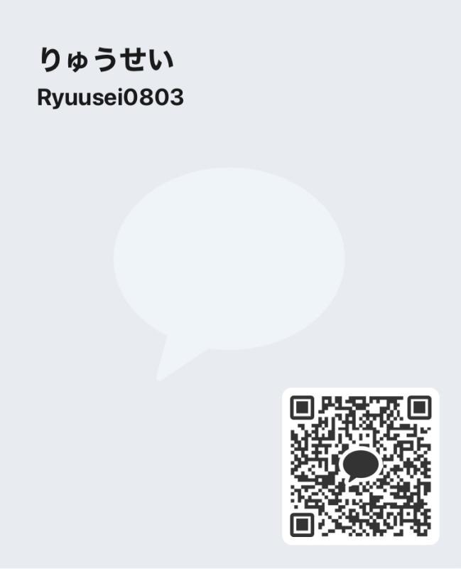 高一 - 兵庫 カカオトーク掲示板.net