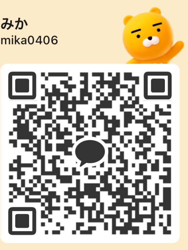 みか - 広島 カカオトーク掲示板.net