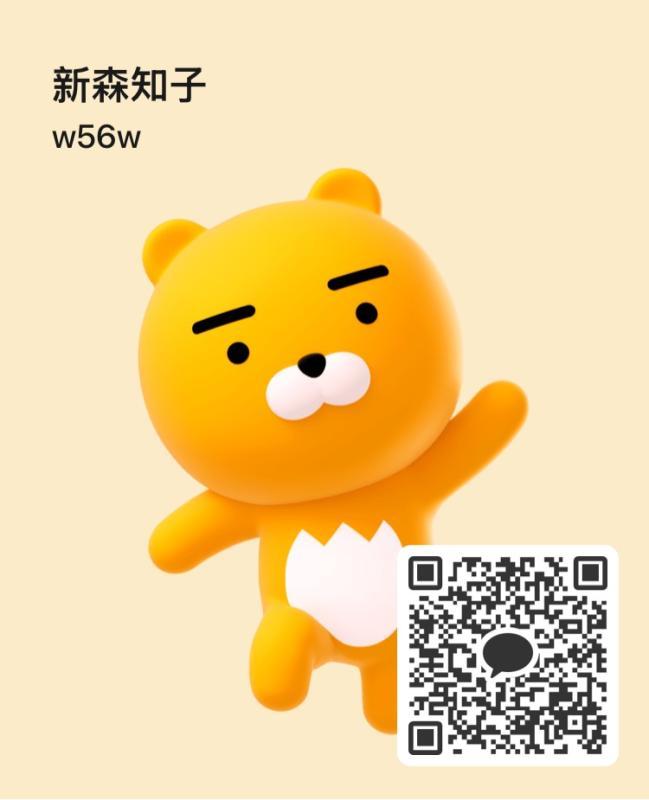 今来ますか？ - 大分 カカオトーク掲示板