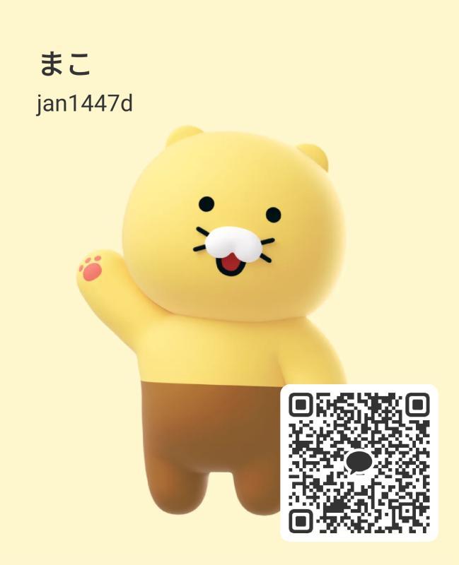 若い女の子が大好き - 岐阜 KAKAO掲示板