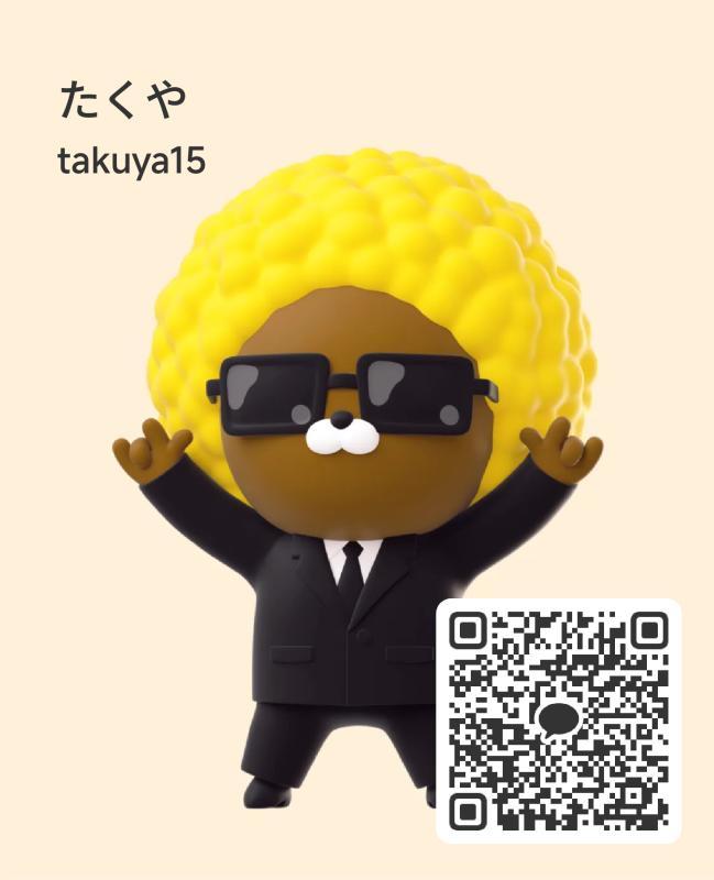 たくや - 宮城 KAKAO掲示板