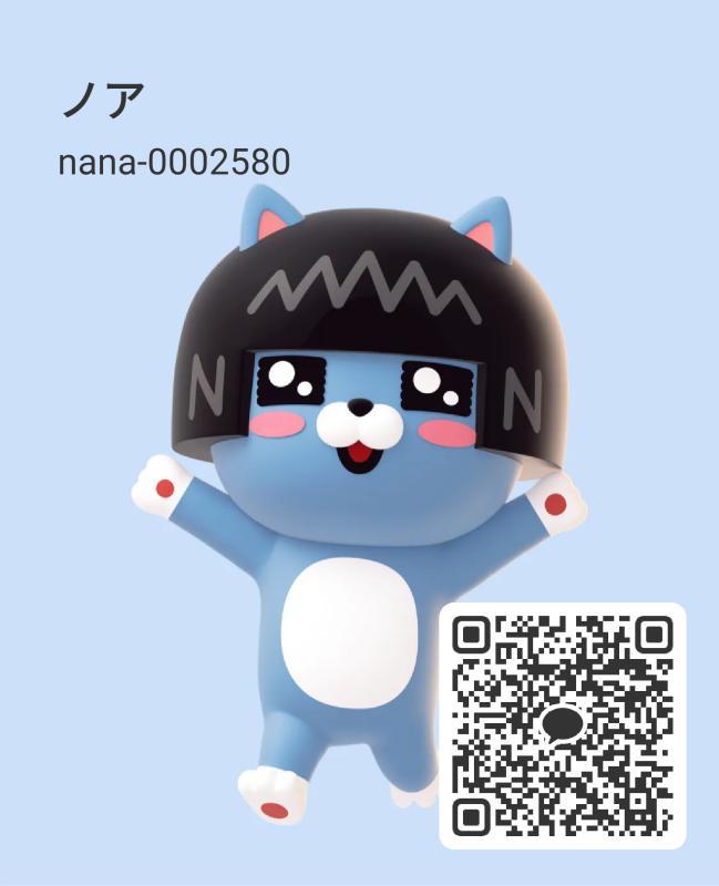 ノア - 大阪 カカオトーク掲示板