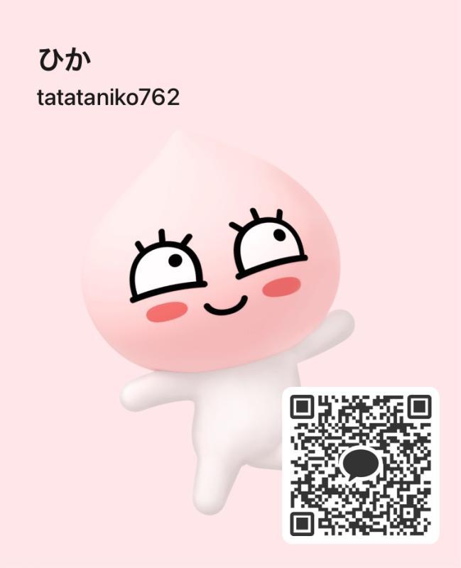 ゆゆ - 岐阜 KAKAO掲示板