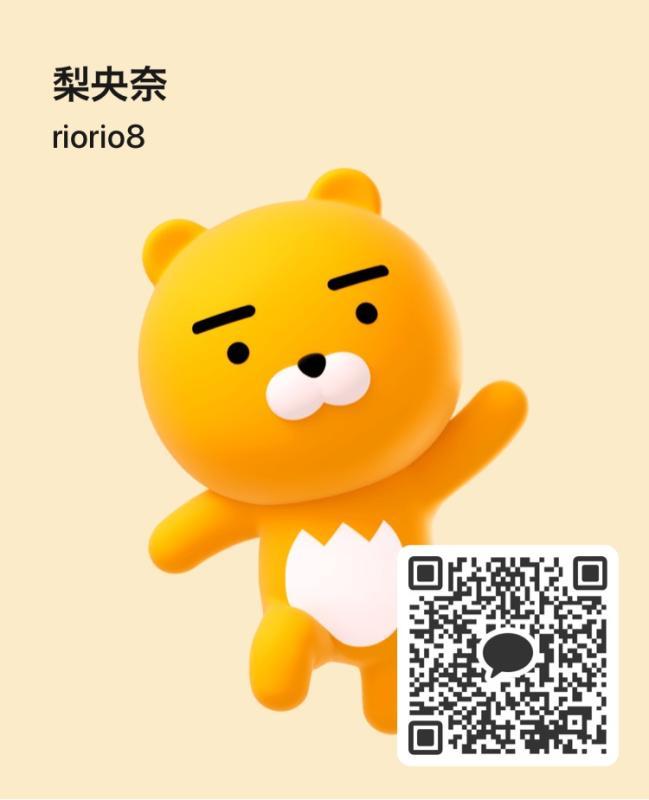 りおな - 東京 カカオ掲示板