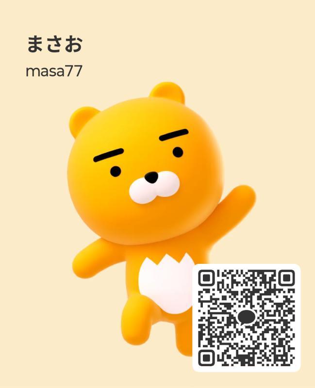 まさやん - 広島 KAKAO掲示板
