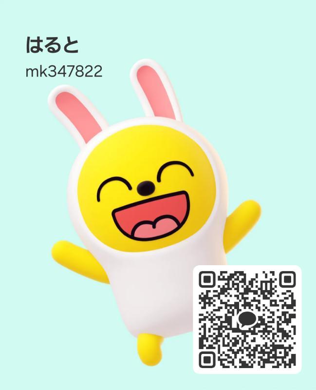 はると カカオです - 北海道 KAKAO掲示板