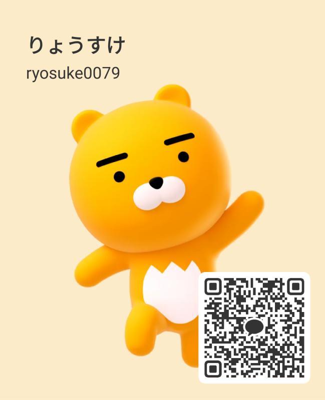 りょう - 岐阜 KAKAO掲示板