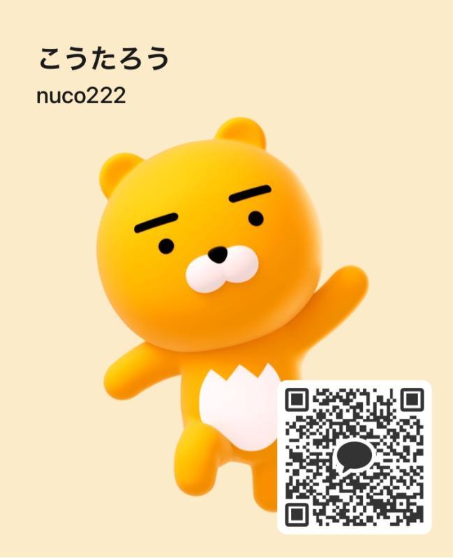 こうたろう - 三重 KAKAO掲示板