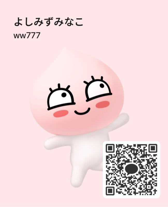 今来ますか？ - 佐賀 カカオトーク掲示板.net