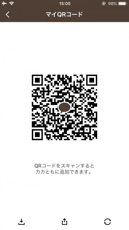 サイト - 山形 カカオ掲示板