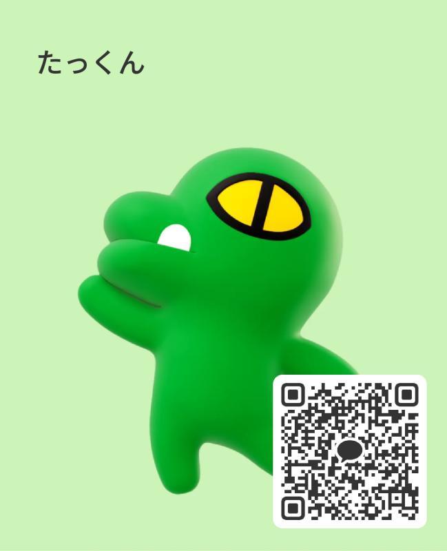 たっくん - 宮城 カカオトーク掲示板.net