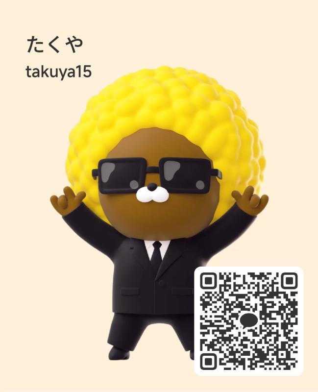 たくや - 宮城 カカオトーク掲示板