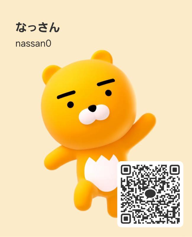 なっさん - 大阪 カカオトーク掲示板