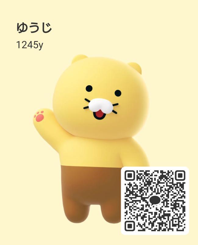 ゆうじ - 愛知 KAKAO掲示板