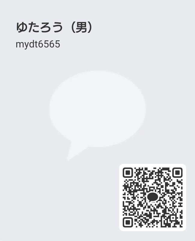 ゆたろう、カカオです - 福島 カカオトーク掲示板.net