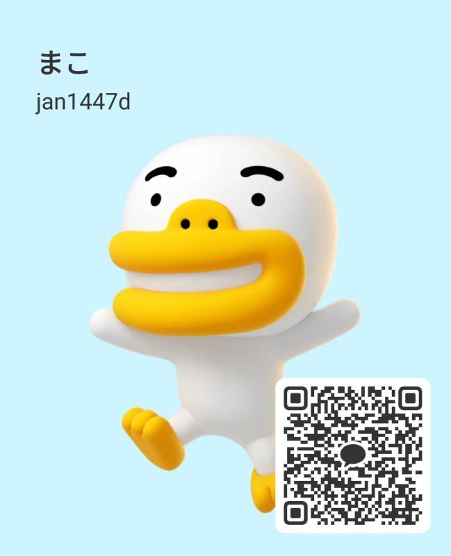 小柄な女性が好き - 岐阜 KAKAO掲示板