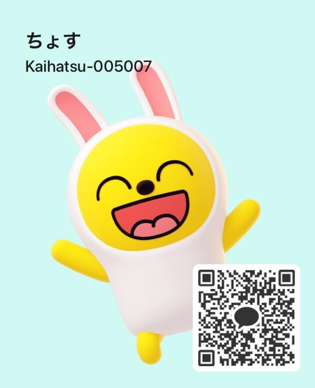 ちょす - 山形 カカオ掲示板