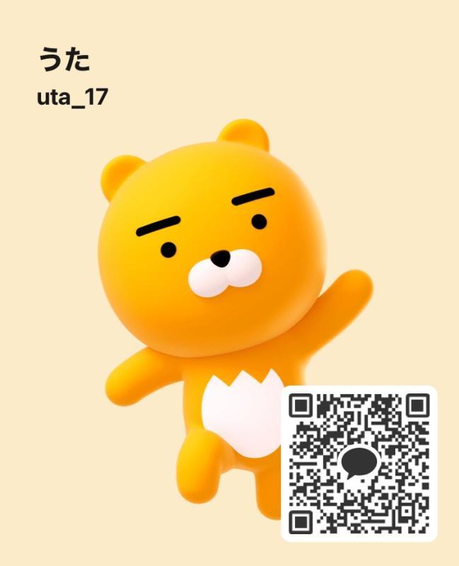 うた - 大阪 KAKAO掲示板