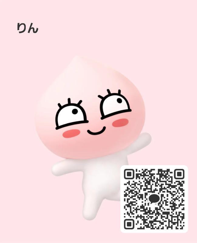 りん - 新潟 KAKAO掲示板