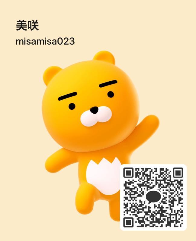 美咲 - 愛媛 KAKAO掲示板