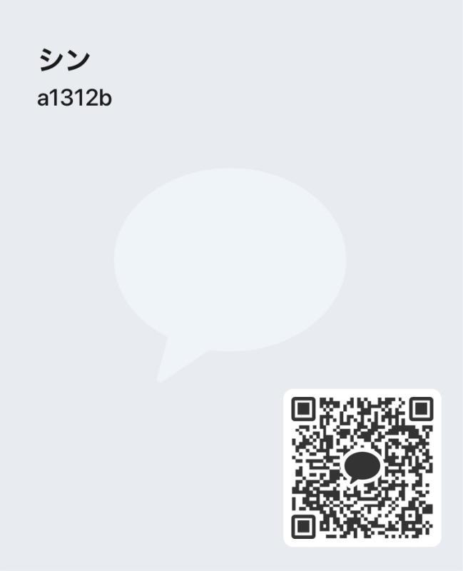 し - 岐阜 カカオ掲示板