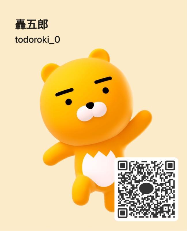 轟五郎 - 新潟 カカオトーク掲示板