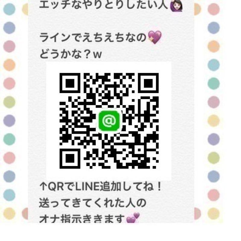 みみ - 新潟 カカオトーク掲示板