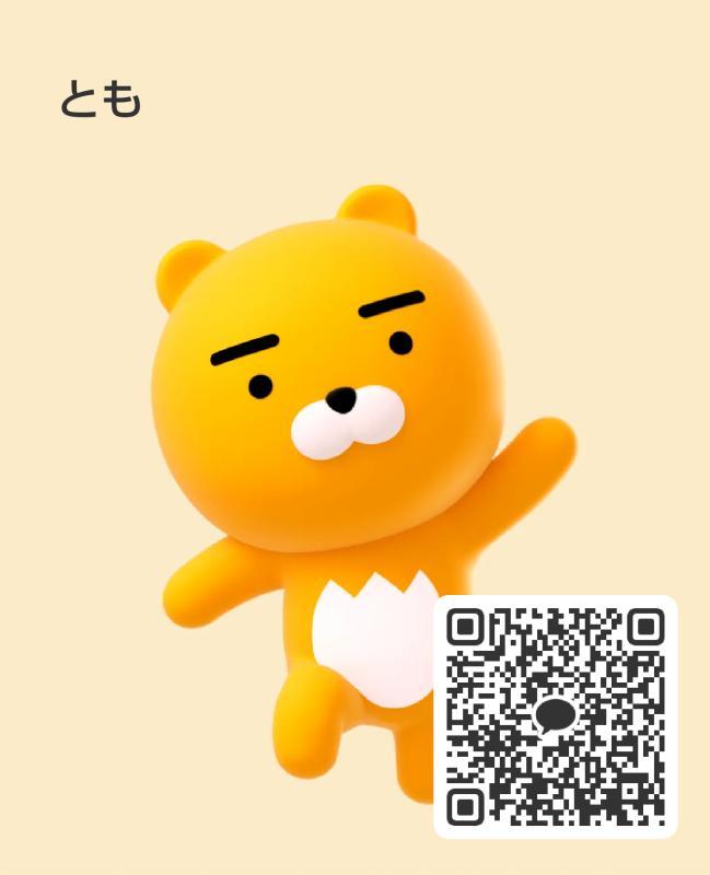 どーが、オナ電 - 埼玉 KAKAO掲示板