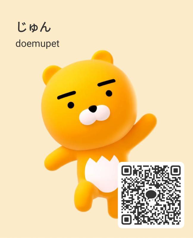 性奴隷にしてください - 新潟 KAKAO掲示板