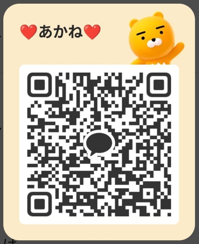 あかね - 奈良 カカオ掲示板