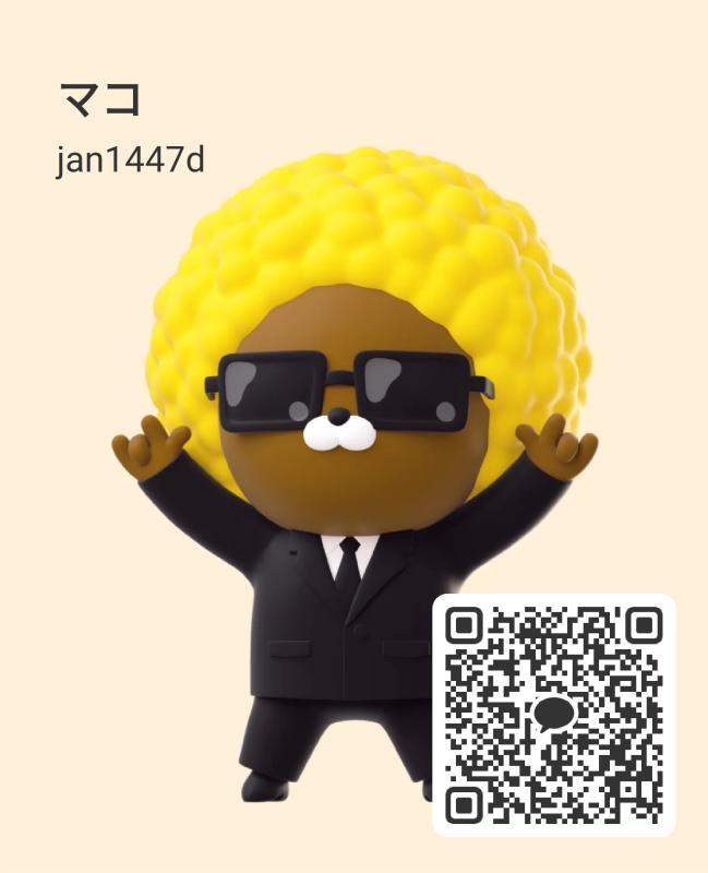 若い女の子が好き - 岐阜 KAKAO掲示板