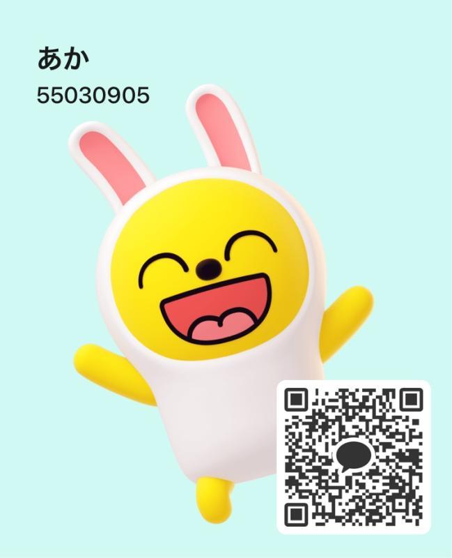 あか　もっこり好き - 岐阜 カカオトーク掲示板.net